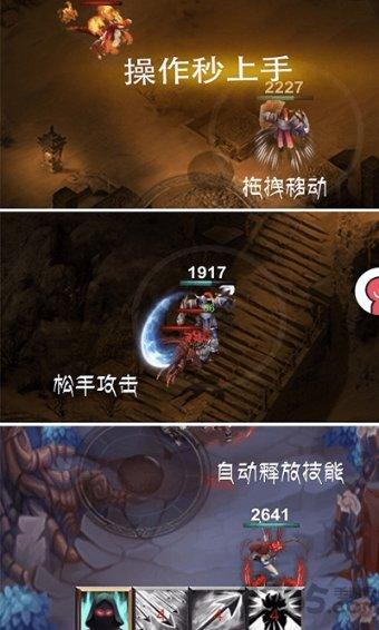 萌犬找不同