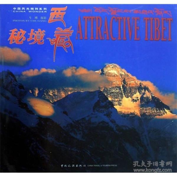 逃离办公室房间