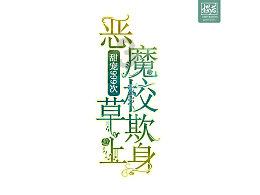 男子感染“鹦鹉热”出现“大白肺” 生命垂危时获得“人工膜肺”救治