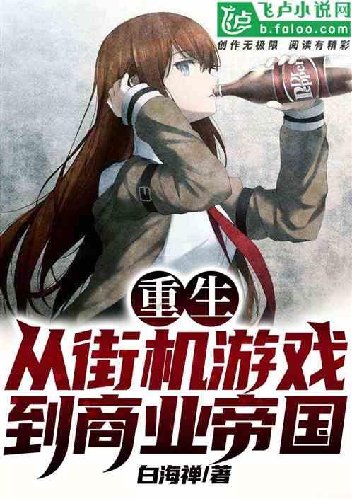 哇鸟森林逃生