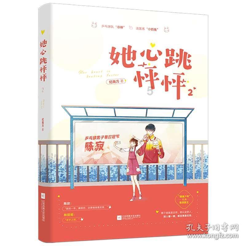 三小只僵尸的游戏时间3