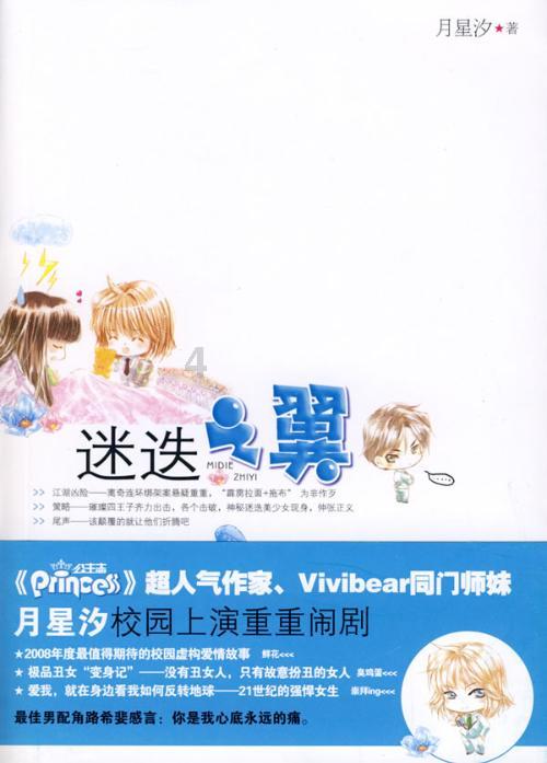 贵州交管12123违章查询游戏画面