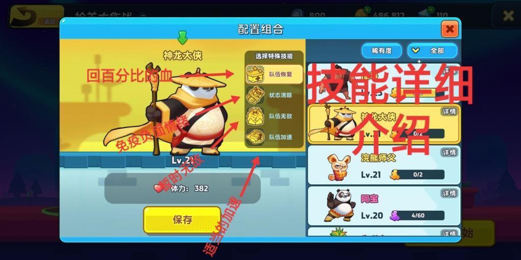 彩丽公主日常装扮