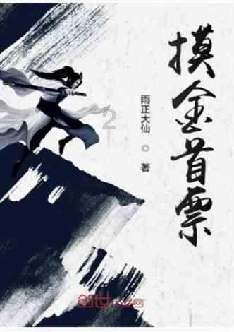 探讨交流-女方在婚有了孩子无能力给抚养费怎么办?
