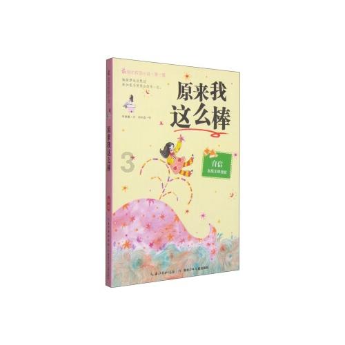 太仓市市场监管局全力推动知识产权质押融资工作