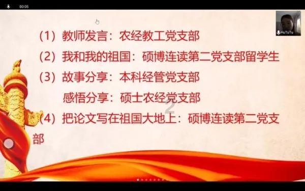 夏天上衣穿白色好还是黑色好？游戏画面