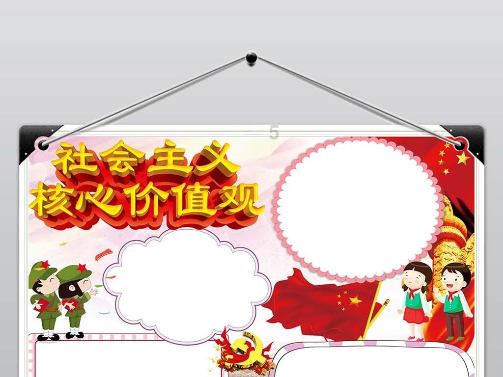 巧变同色