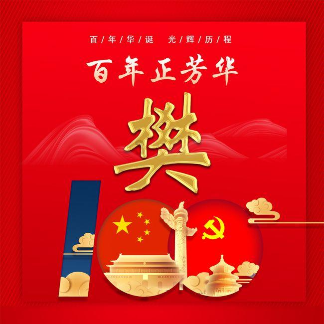 旅途/风之旅人