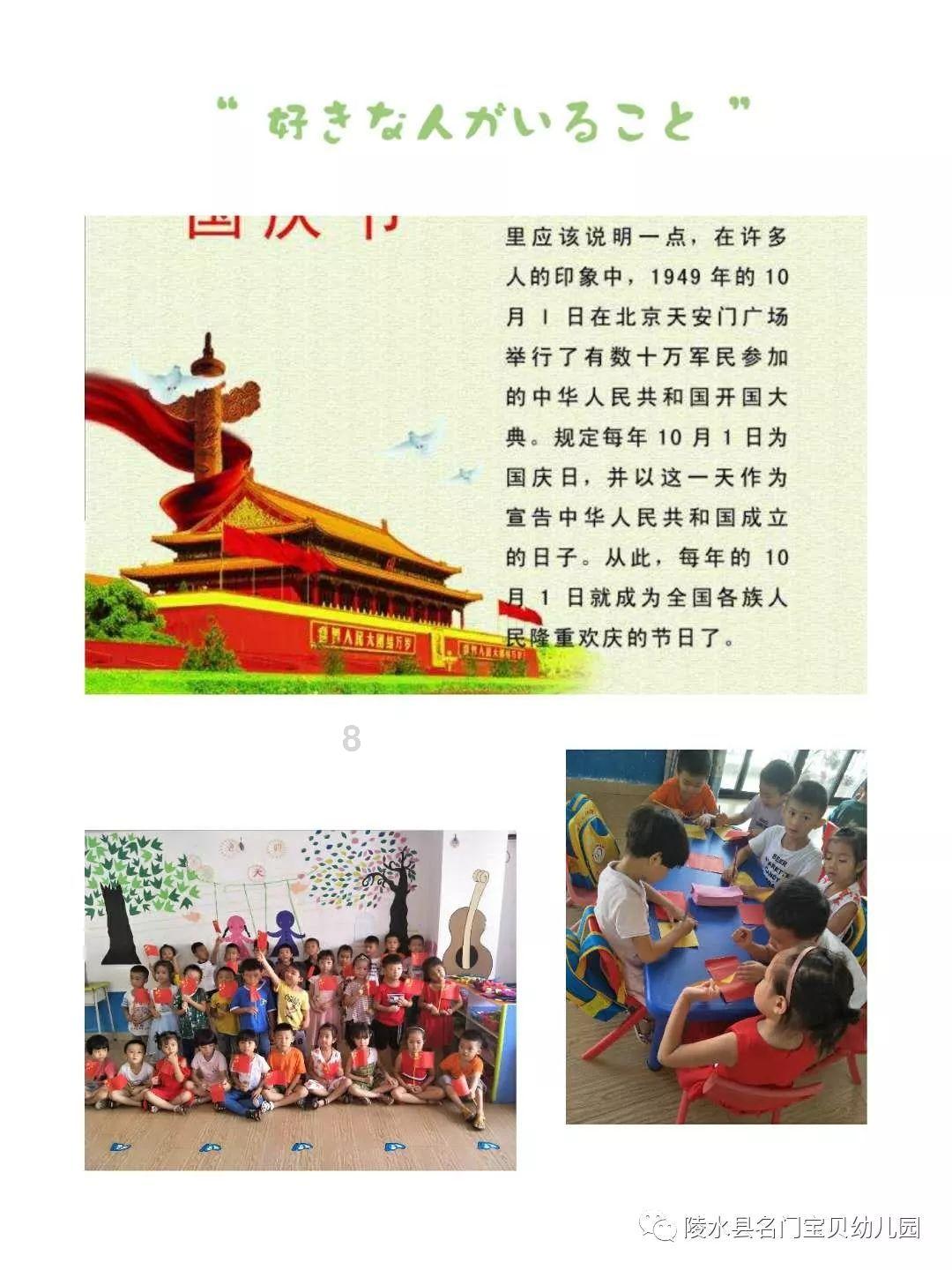 不丹最美公主:冰山脸不食人间烟火,一双丹凤眼,完美诠释东方美
