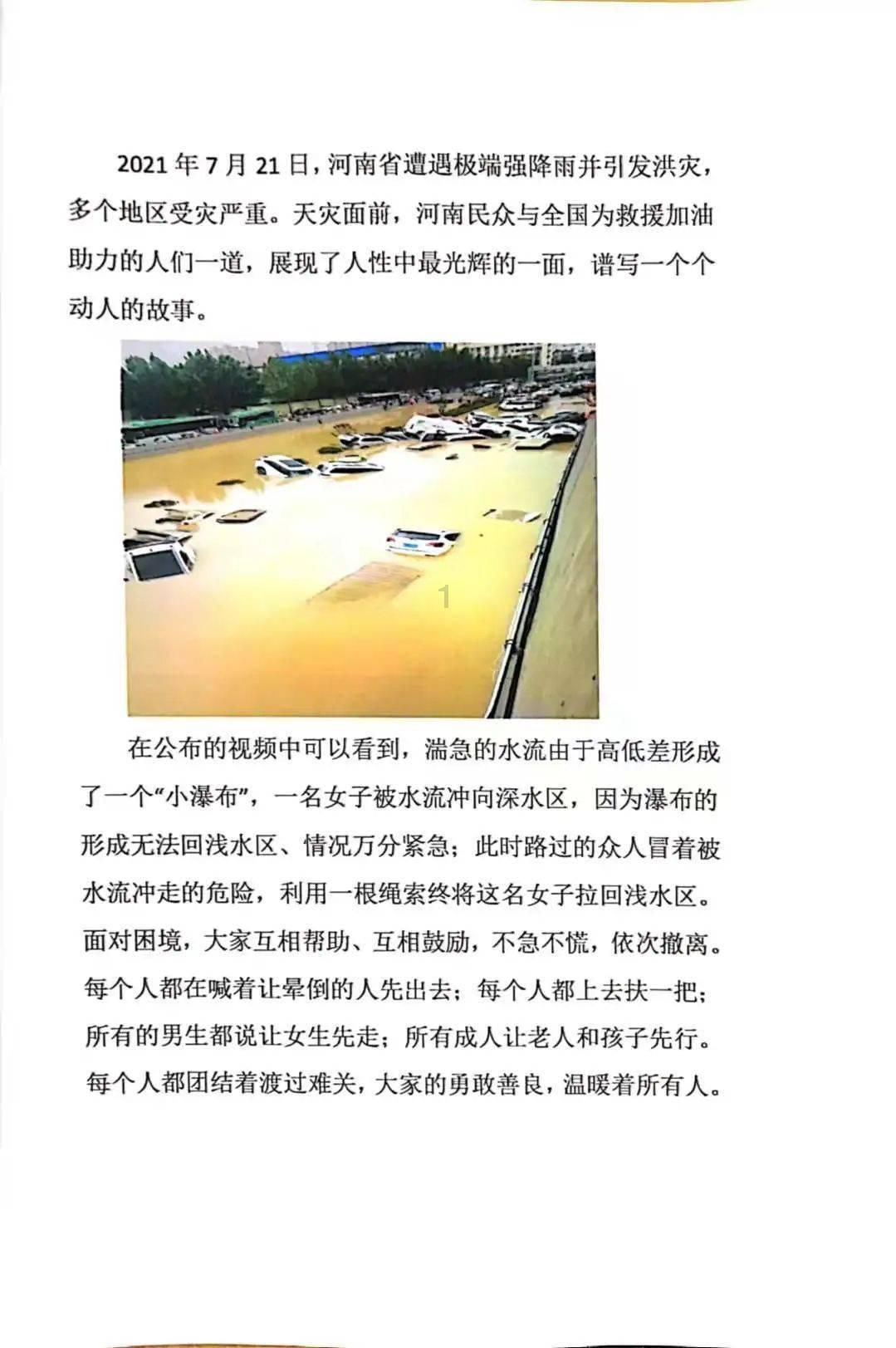 “回南天”有多猛?海口一小区天花板、墙皮、瓷砖均脱落......