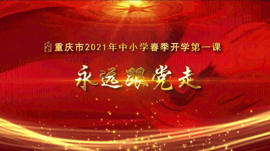 《如懿传》中魏嬿婉到最后都只是个皇贵妃，为什么她注定成不了皇后？游戏画面