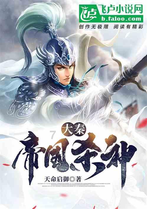 贺岁歌曲《耶噻情歌》悄然走红 南方的小土豆们恨不得飞奔银装素裹的花瑶