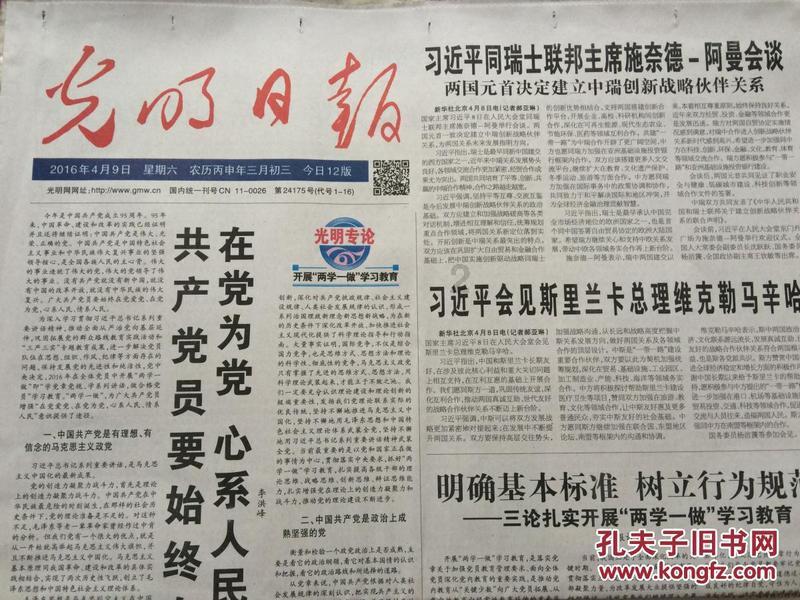 部落陷阱逃脱