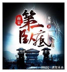 秘密基地找不同