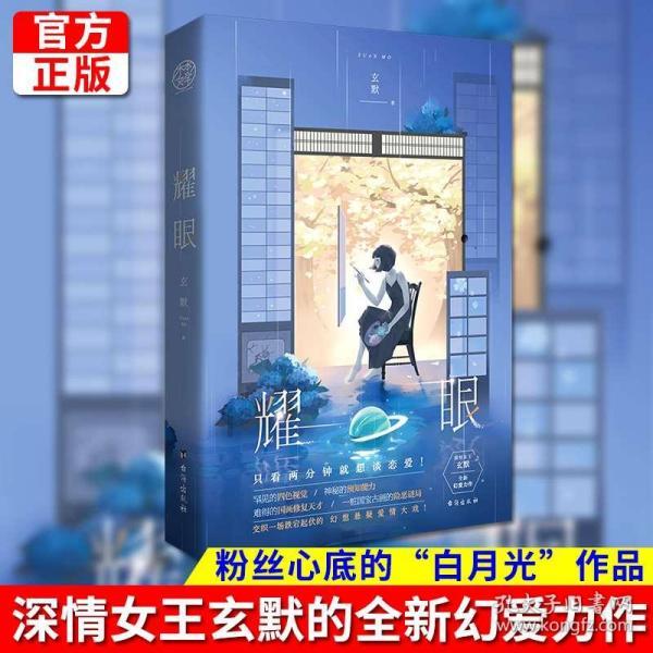 格罗亚传奇